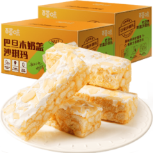 88VIP、需福袋：百草味 巴旦木奶盖沙琪玛 500g*2箱