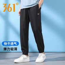 361° 速干直筒裤 男款 361速干直筒裤子