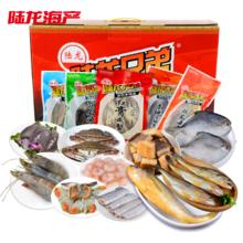 陆龙兄弟 浙江舟山海鲜礼盒 5.9kg