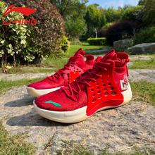 百亿补贴：李宁 LI-NING 音速7v2 男款篮球鞋 ABAP077
