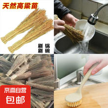 无牌 锅刷高粱饭帚炊帚厨房小工具2元店家居日用百货地摊货