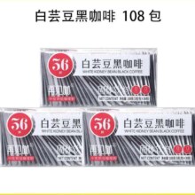 再见咖 白芸豆美式黑咖啡36袋*3盒