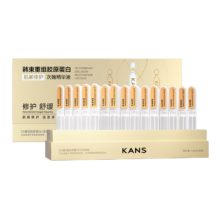 韩束胶原棒次抛精华液1.5ml*30支重组胶原修护屏障舒缓补水男女送礼