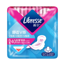 薇尔【品牌直供安心品质】【45任选5】医护级日用卫生巾姨妈巾超薄棉柔舒适V感240mm*10片