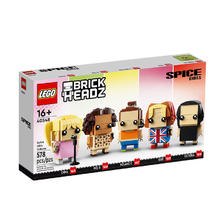 百亿补贴：乐高 LEGO 40548 向辣妹合唱团致敬 拼搭积木