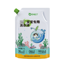 巴啦豆丁婴儿洗衣液宝宝专用