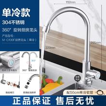 四季沐歌 厨房冷热水龙头不锈钢水龙头洗菜家用龙头券后59.9元