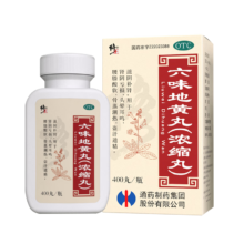 PLUS会员：修正 六味地黄丸(浓缩丸)400丸 *9件