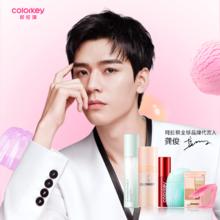 叠淘金币 任选3件 珂拉琪经典丝绒唇釉