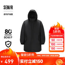 森马 防护外套|羽绒服男中长款2024冬季三防连帽外套薄纯色百搭 黑色（灰鸭绒）90001 175/92A/L