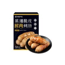 网易严选 醇肉烤肠黑胡椒味 400g/8根