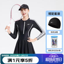 回力 泳衣女速干保守专用训练连衣裙显瘦高级感泳衣四件套 14044