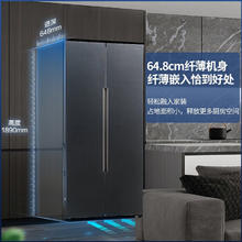 国家补贴：松下 Panasonic NR-TB57BXA-G 风冷对开门冰箱 570L 磨砂黑