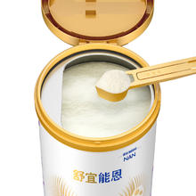雀巢 原雀巢能恩升级舒宜能恩a2奶粉3段 婴儿奶粉 900gX2罐