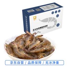 正大食品 正大 福建漳州生冻南美白对虾 1.5kg