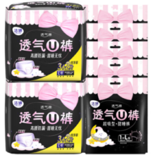 Ladycare 洁婷 安全安心安睡裤 15条