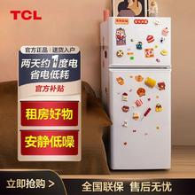 TCL 冰箱112L升小型节能新二级双温双开门出租房宿舍小型电冰箱