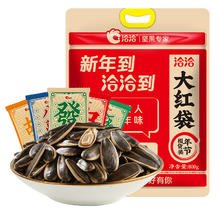 88VIP会员：洽洽 大红袋瓜子 800g 混合装