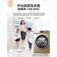 百亿补贴：海尔 Haier 10kg滚筒洗衣机一级变频低噪香薰洗巴氏除菌桶自洁专衣专洗