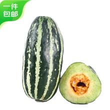 京鲜生 博洋9号甜瓜 净重3斤 单果250克起 生鲜水果 源头直发