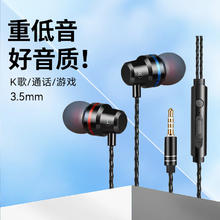 众度 有线耳机入耳式手机电脑可插 耳塞式K歌重低音音控苹果8安卓3.5mm通用男女 3.5mm圆头