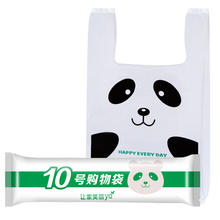 美丽雅 背心式垃圾袋 2.3丝 40只（55*52cm）