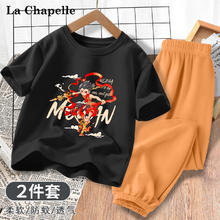 LA CHAPELLE HOMME 童装短袖防蚊裤2025年夏季纯棉宽松外穿宽松帅气中大童夏季套装 风火轮哪吒黑色+纯色橙色 130