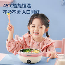 大宇 婴儿辅食碗宝宝餐盘分格盘不锈钢保温碗充电恒温碗