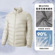 海澜之家 运动sportsday轻薄羽绒服24秋冬新立领外套男