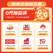 格力（GREE）空调【官方直售】天仪 变频冷暖1.5匹/大1匹 极速制冷 1级能效 皓雪白 卧室壁挂式挂机空调 1.5匹 一级能效 天仪