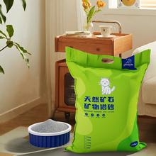 复初 猫砂天然矿物原矿破碎矿石除臭去味用量更省结团更快 膨润土破碎（原味）10斤