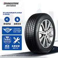 普利司通 TURANZA T005 225/50R18 99Y
