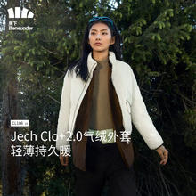 蕉下 气绒服女士立领外套保暖显瘦24秋冬时尚轻薄CL18623 原露米 XL