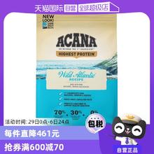 ACANA 爱肯拿 海洋盛宴狗粮鱼肉犬粮6kg效期25.5