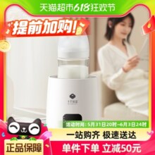十月结晶婴儿摇奶器全自动奶粉搅拌器便携式冲奶粉神器电动泡奶机