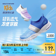 Skechers斯凯奇儿童鞋轻便运动鞋男女童一脚蹬夏季网面透气跑步鞋
