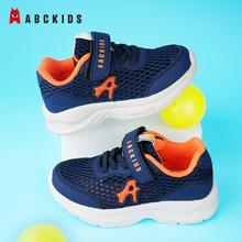 ABCKIDS ABC KIDS童鞋男童鞋子2025春季儿童运动鞋舒适透气网眼鞋中童女童跑鞋 深蓝色 30码