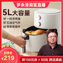 88VIP会员：美的 空气炸锅 白色 5L