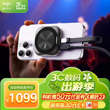 爱国者 1TB 磁吸移动固态硬盘（PSSD）P5S USB3.2高速读取2000MB/S 手机支架PD供电移动硬盘