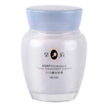 片仔癀皇后牌臻润珍珠膏40g（升级款） 淡化细纹滋润保湿面霜女神节礼物