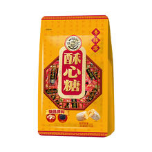 破忦机制拍6件 徐福记·招牌零食合集车