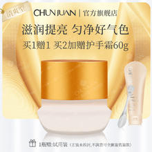 丝塔芙 大白罐乳液面霜 2瓶装