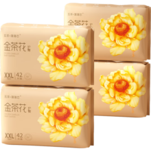 五羊（FIVERAMS）薄薄芯纸尿裤XXL168片(15kg以上)婴儿尿不湿超薄透气瞬吸干爽