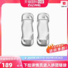 百亿补贴！IPSA 茵芙莎 流金岁月美肤水200ml*2