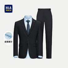 海澜之家 含莱赛尔商务西服套装25春秋新平驳领宴会礼服套装男