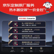 卡萨帝（Casarte）16升燃气热水器天然气【CW3】母婴级恒温 水伺服 静音 下置风机小尺寸JSQ31-16CW3(12T)U1国补补贴