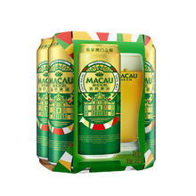 88VIP会员：澳门啤酒 MACAU BEER 澳门金啤精酿艾尔500ml*4罐便携听装啤酒（日本KIRIN/麒麟旗下）叠加红包和城市专享券