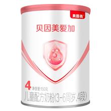 贝因美 爱加系列 儿童奶粉 国产版 4段 150g