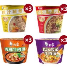 白象 汤好喝 精炖经典桶面 4口味混合 12桶