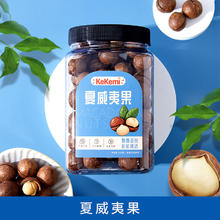 kekemi 江苏 夏威夷果 500g 罐装
